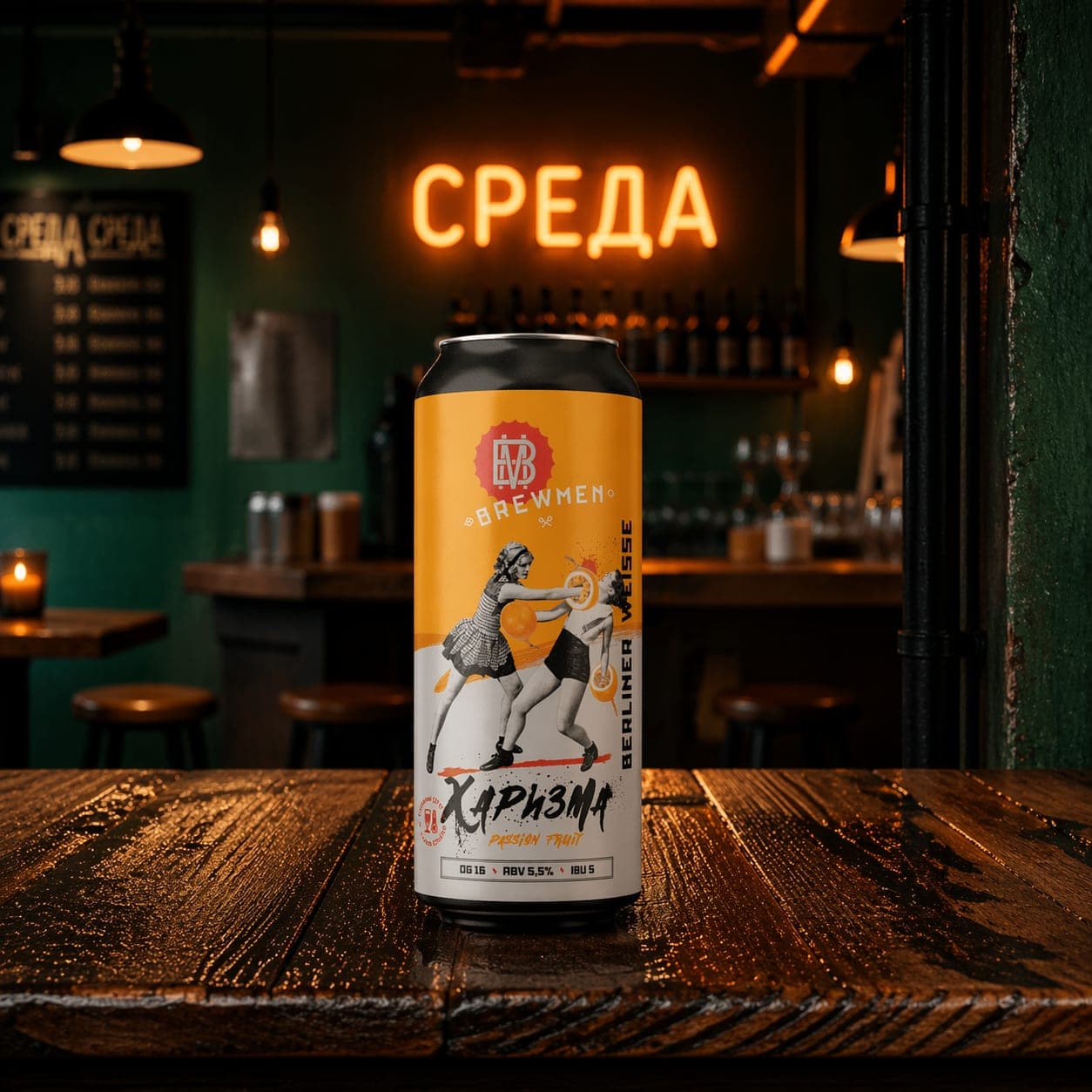 Brewmen Харизма Passion Fruit