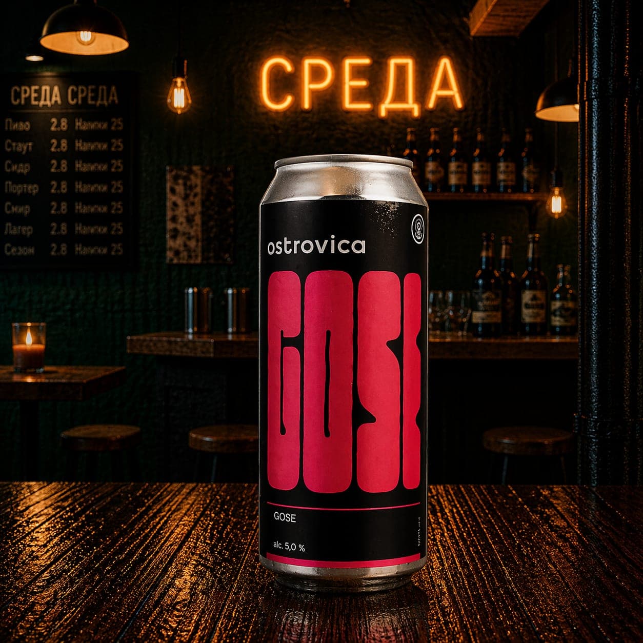 Ostrovica Gose
