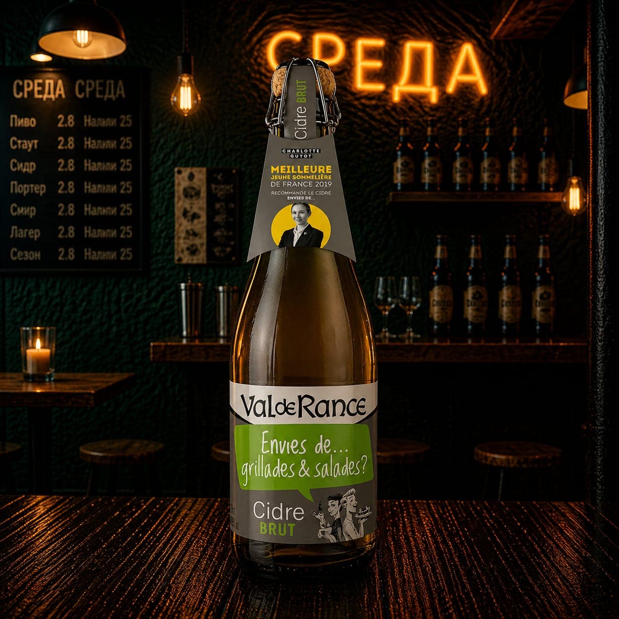 Val de Rance Cidre Brut