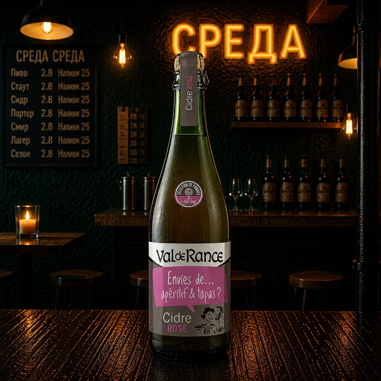 Val de Rance Cidre Rosé